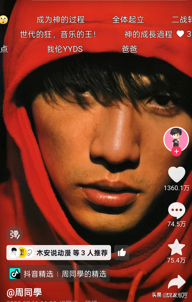 电影刺陵讲的什么故事（给周杰伦所有电影排个名）