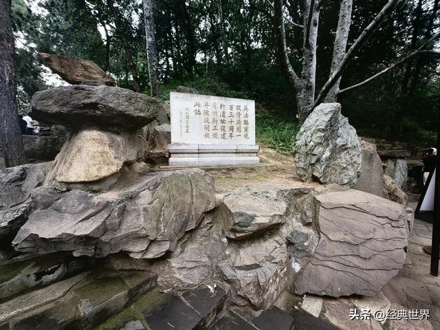 颐和园建筑之汉藏混合式佛寺建筑群——“四大部洲”