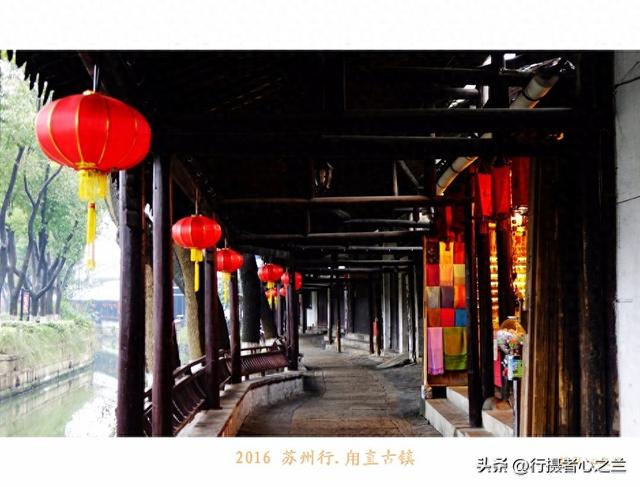 江南古镇行游影记（32）—甪直古镇（七）