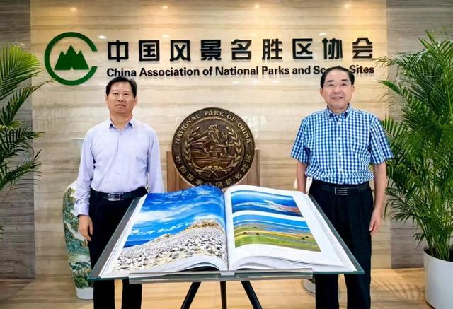 张永利在京会见青海湖景区保护利用管理局局长张峰一行