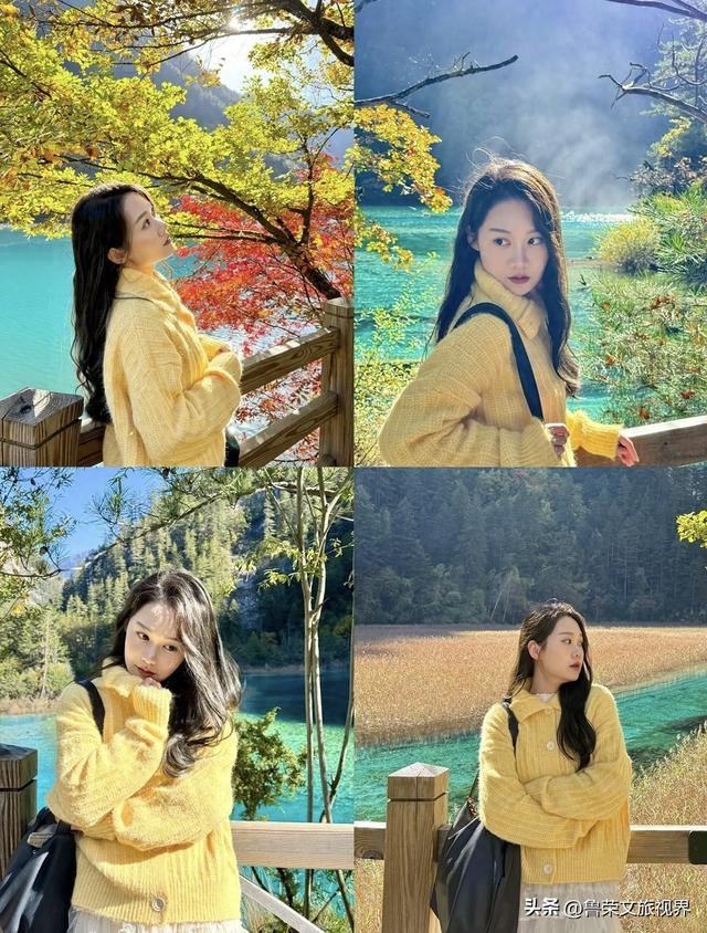 川西秋韵长卷：从九寨秘境到古城烟火