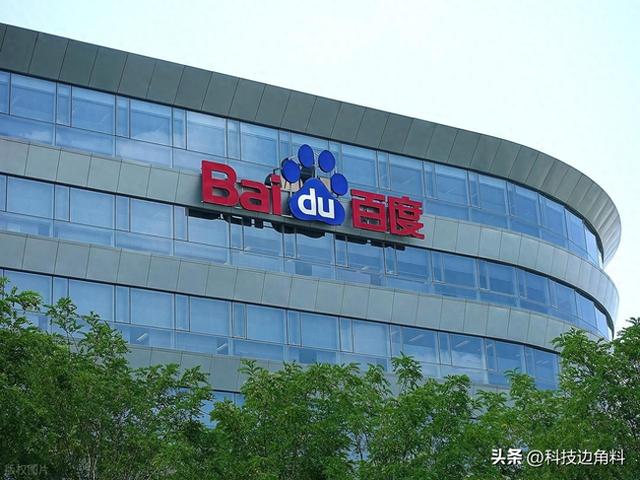 91无线2020年就死了, 2025年才被埋葬：但百度股票最少狂赚3倍？
