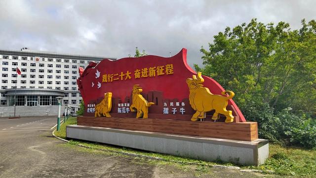 床车游记(黑龙江省黑河市逊克县第二天)