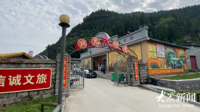 藏在山洞里的时光剧场，沂源“洞见时光”爆火节假游