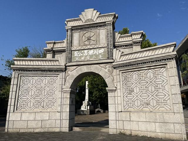 深耕“丝绸源点” 做强文旅品牌