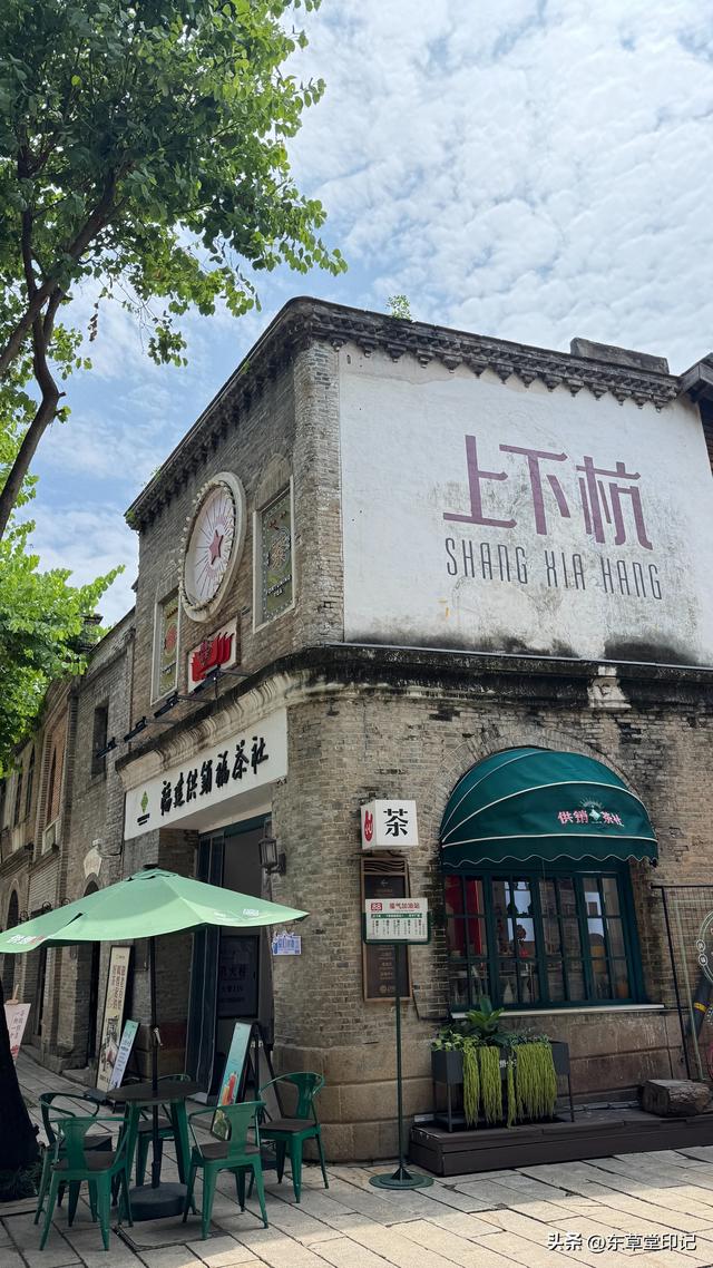 福州上下杭：穿越时光的闽商传奇与古韵新潮