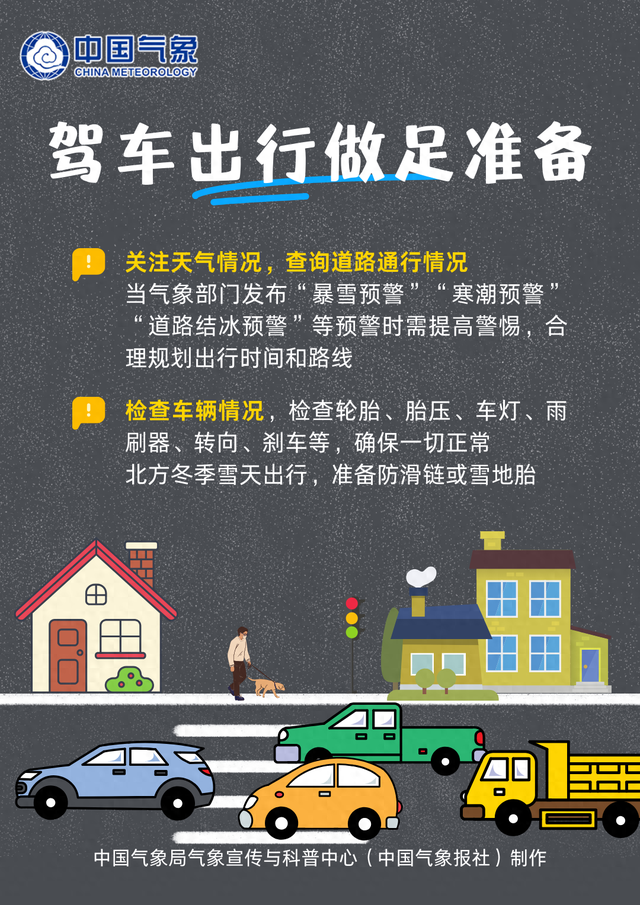 大雪暴雪+冻雨！大范围雨雪降温来了，最新预报→