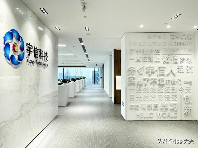 宇信科技连续5年入选“未来银行科技服务商 TOP100”榜单