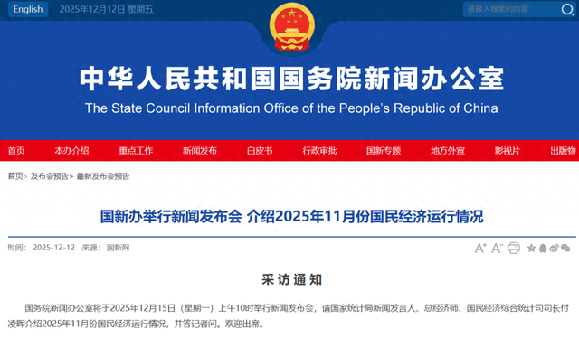 重磅发布会，要来了！就在下周一！