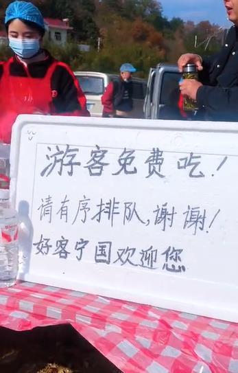 橘子、羊汤、炒面、粑粑免费吃，安徽宁国商家自发组团“投喂”游客，商户：就想为家乡“打call”