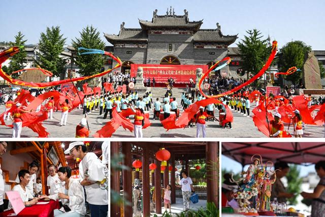 2025年太原市“傅山文化周”系列活动启动仪式举行
