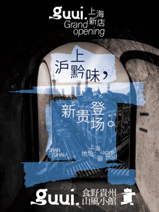 “双节”游徐汇，打卡正当时！邂逅一波新店热潮