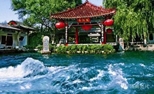 趵突泉：泉称第一古来传