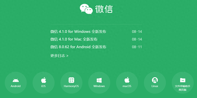 微信新版本正式更新，新增5个新功能，每1个都很牛