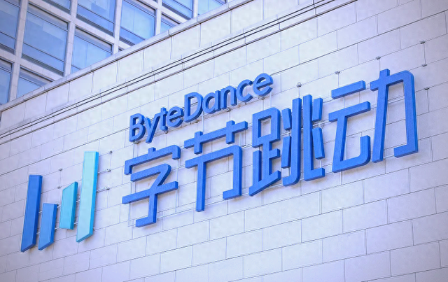字节首次公布离职率和在职时长