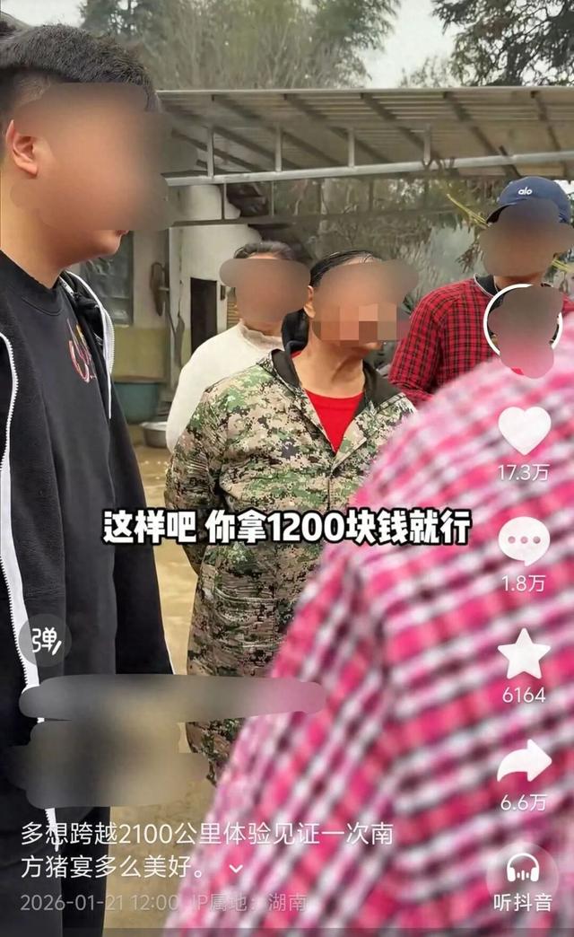 900万粉丝网红到株洲一村庄办杀猪宴，称村民收场地费还分肉，村干部：他们未报备且破坏村里声誉	，已报警