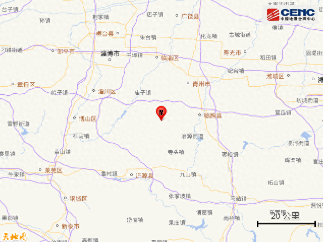 山东潍坊市青州市发生3.0级地震