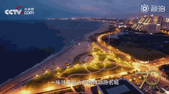 这下，秦皇岛要在全国出名了！