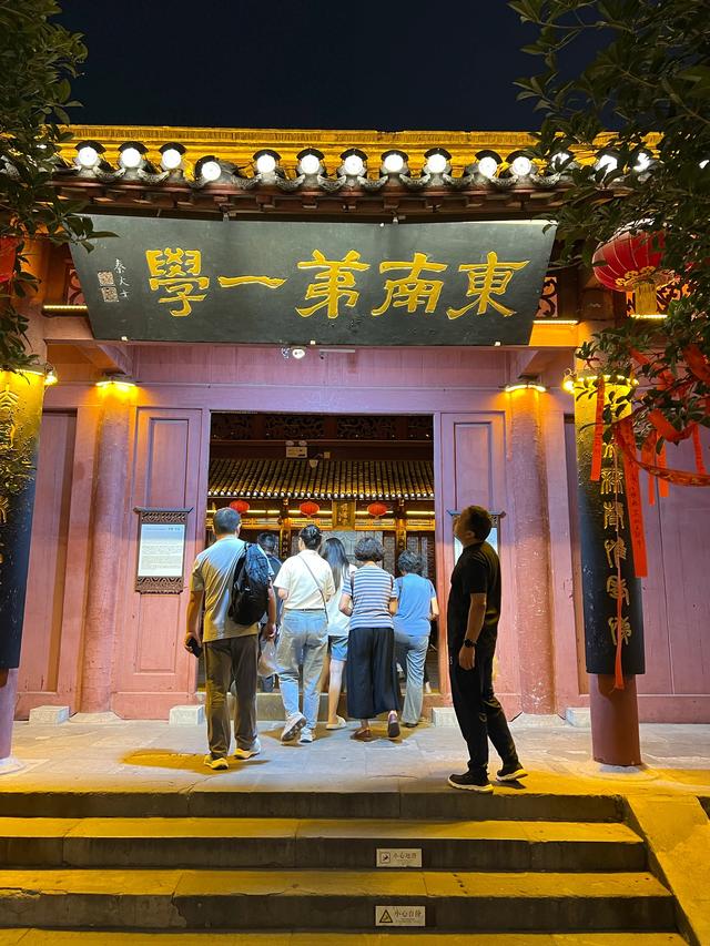 中国最早的高等学府——南京夫子庙
