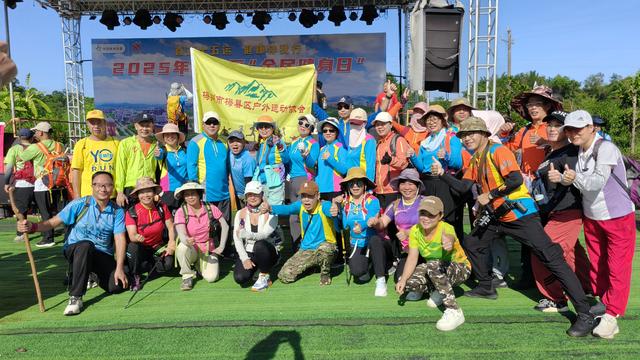 梅县区户外运动协会今在水彩时夏成立，梅州及会昌300名徒友参加