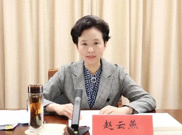 连云港市委常委、组织部部长赵云燕，新职明确