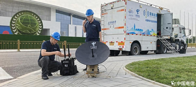 上合峰会WiFi稳定畅通，中国电信天津公司保障交出满分答卷