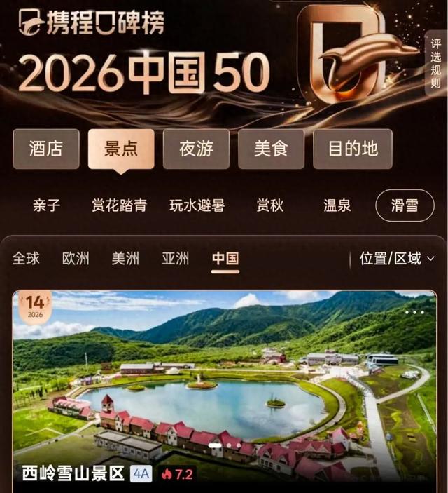 在大邑，降雪基础，滑雪就不基础！