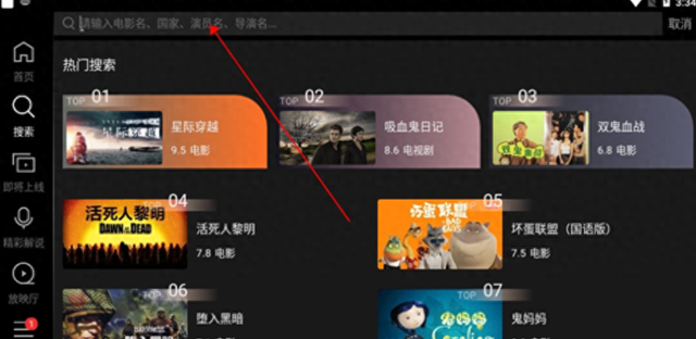 南瓜电影新版本下载不了（南瓜电影APP违规收集个人信息还不整改被全网下架 张国良重视吗）
