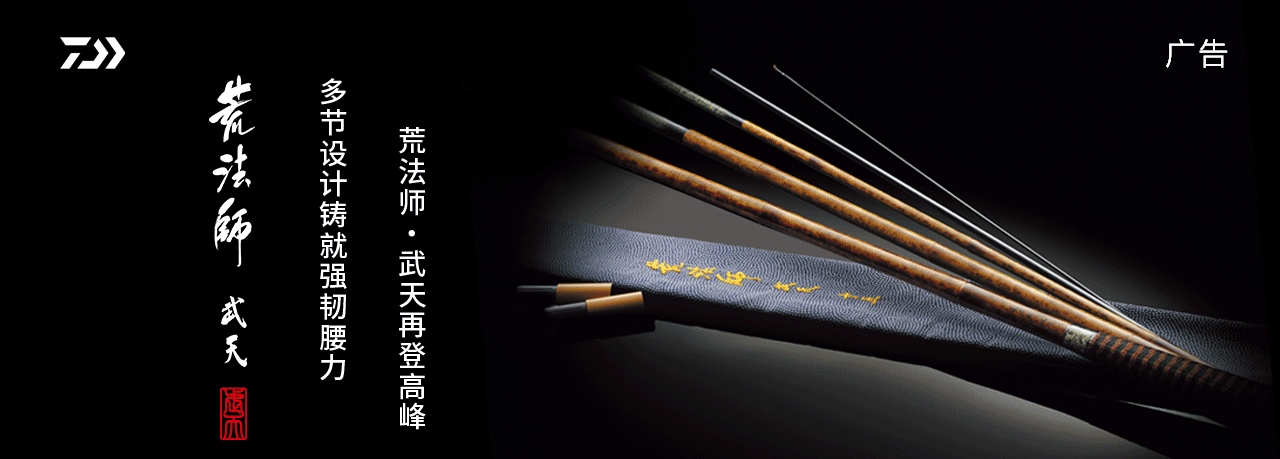 垂钓者的天堂——新西兰