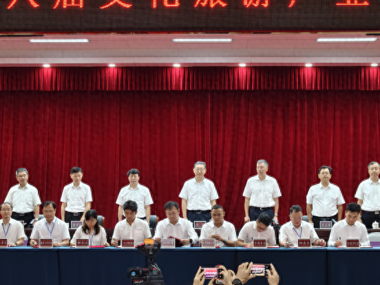 天马街道招商项目在市文旅大会上签约