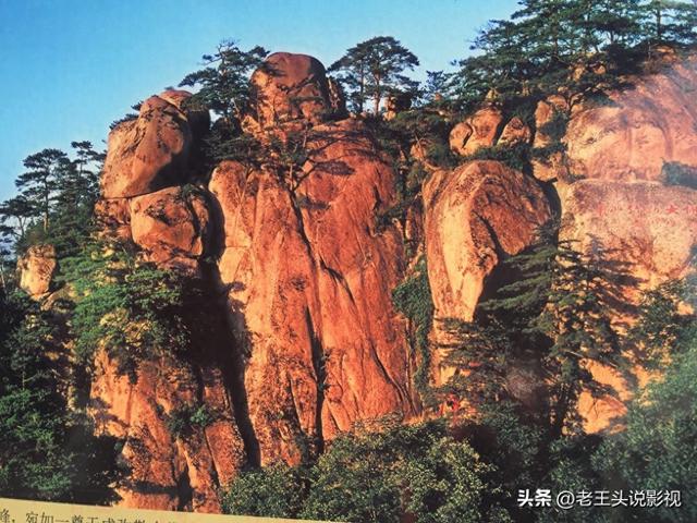 辽宁四大名山，名字都是怎么来的