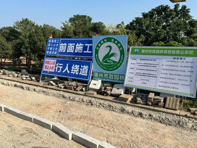 5万㎡江景公园！惠州再添休闲露营好去处！