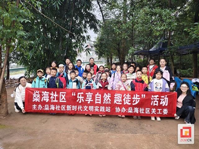 探秘森林，挑战自我！高峰街道燊海社区“小小生存家”自然探索之旅圆满落幕