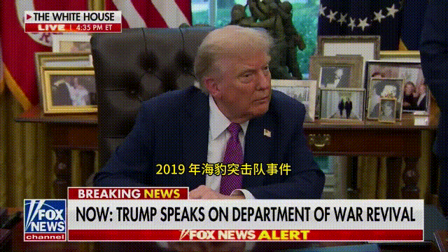 美特种兵突袭朝鲜，执行斩首还是炸核设施？特朗普：我啥也不知道