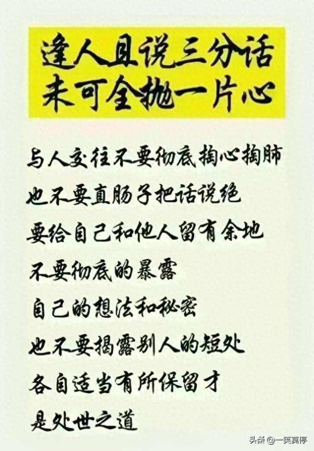 2025年10月27日 第2页