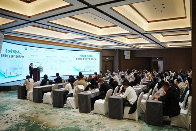 2025年吉林省眼科学术盛会在长春启幕，多维聚焦机器人全飞秒与眼病诊疗前沿技术，共绘“睛”彩篇章