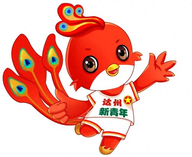 达州举行大型活动，司机朋友请注意绕行！