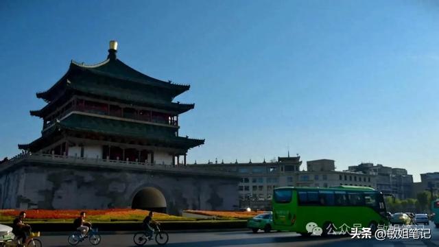 【旅行笔记】西安:一次短暂的穿越之旅