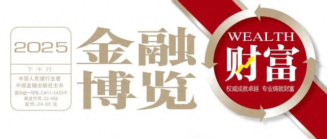 文旅消费新风潮：解锁不一样的诗与远方