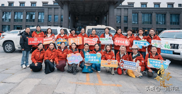 巾帼心向党“木兰驾到”寻文成足迹 重走唐蕃古道活动圆满收官