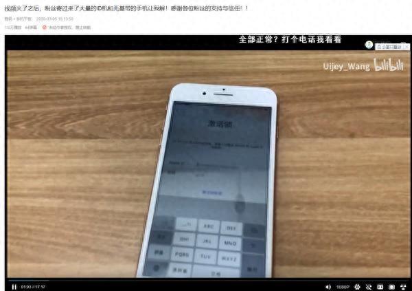 苹果手机id锁解了可以正常使用了吗（苹果手机ID锁被攻破 iOS 13也可以就是不能打电话）
