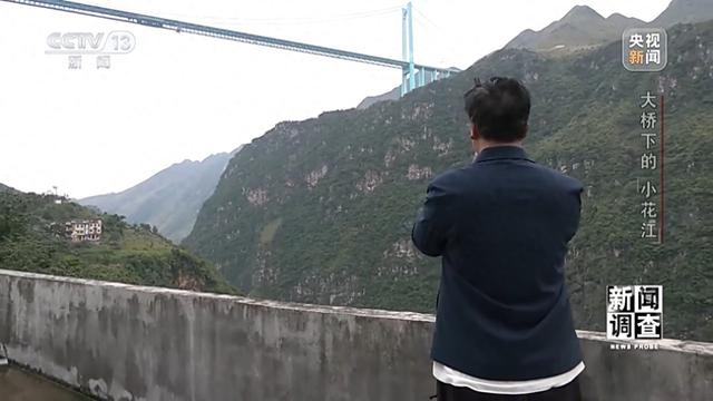 新闻调查丨世界第一高桥下 沉睡的“小花江”焕发新活力