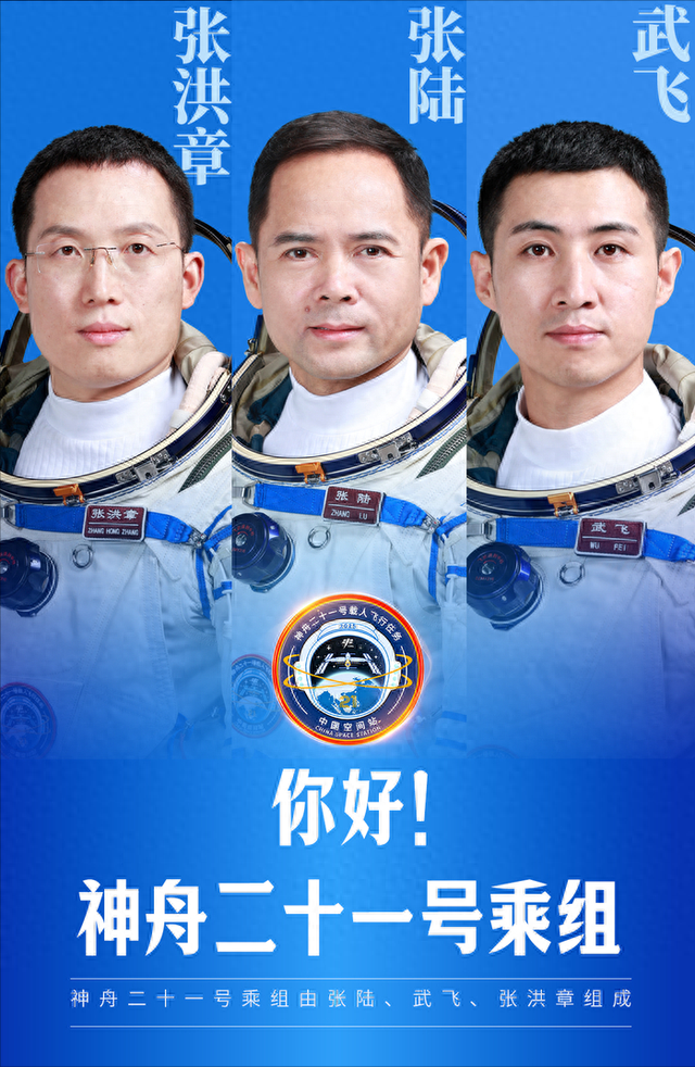 张陆二次飞天！他小时候帮父母卖鱼7年，妻子是他最坚强的后盾