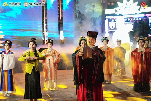 “家国同辉 万物向融”第八届中秋拜月大典圆满落幕
