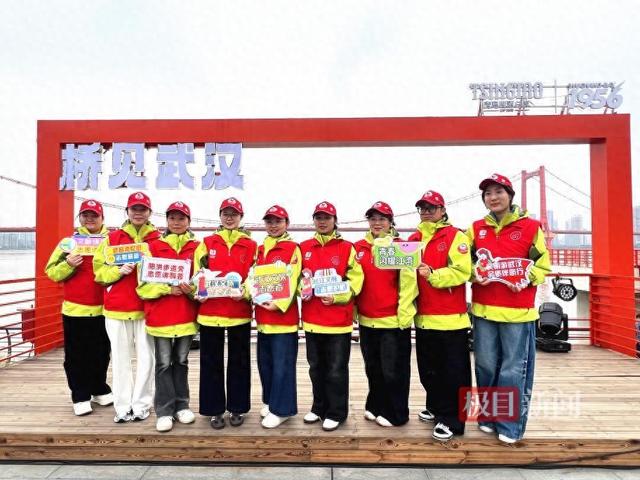 青春志愿闪耀武昌湾，红色文脉薪火永相传