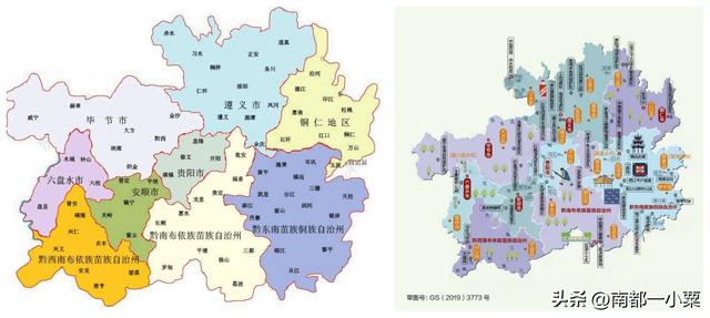 贵州省的六大古镇