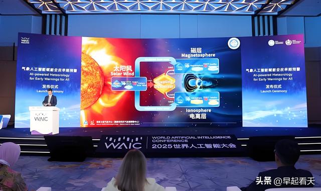 我国发布“风宇”，将主导“第二空间”话语权