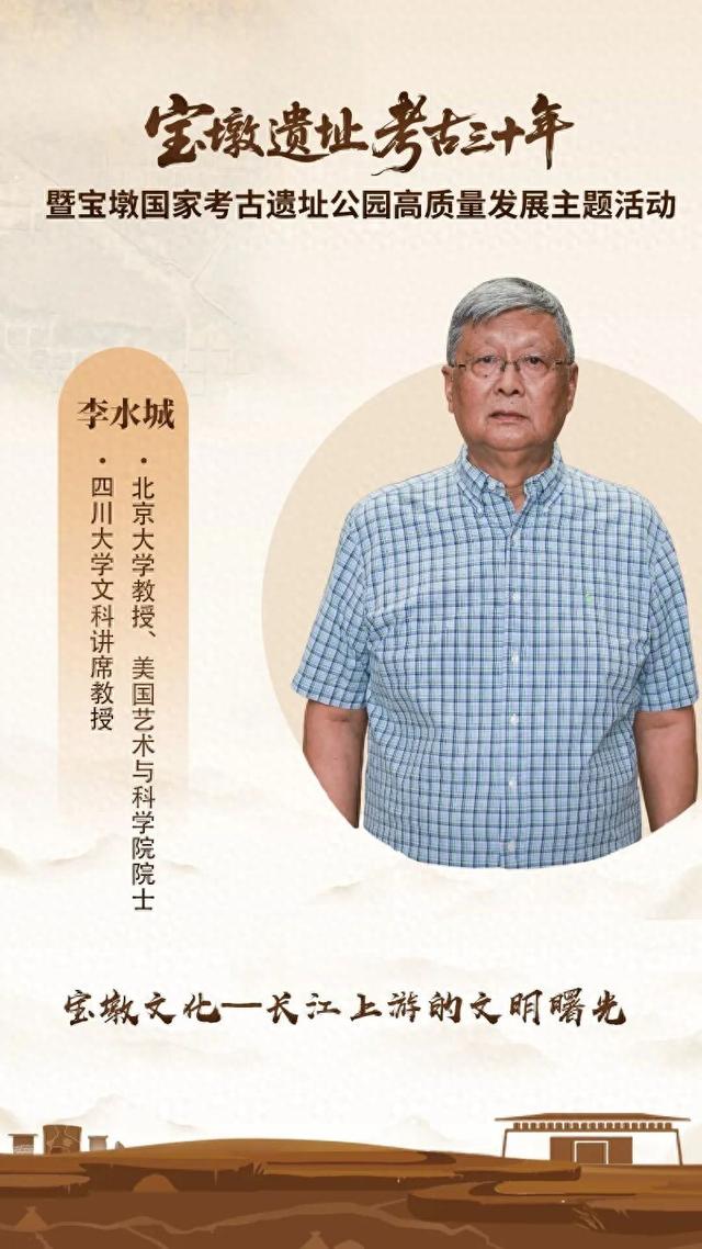 权威专家宝墩开讲，金句来了