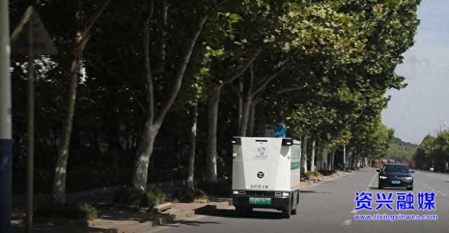科技赋能生活 | 资兴市无人驾驶快递车试运行 开启配送新模式