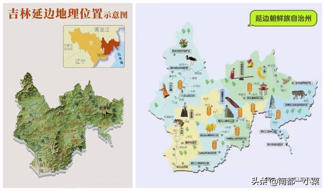 吉林延边，四大古镇